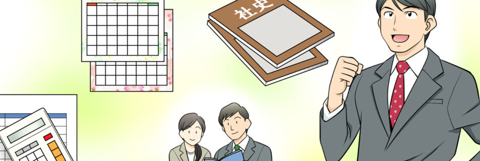 予算・納期・目的・完成のイメージ