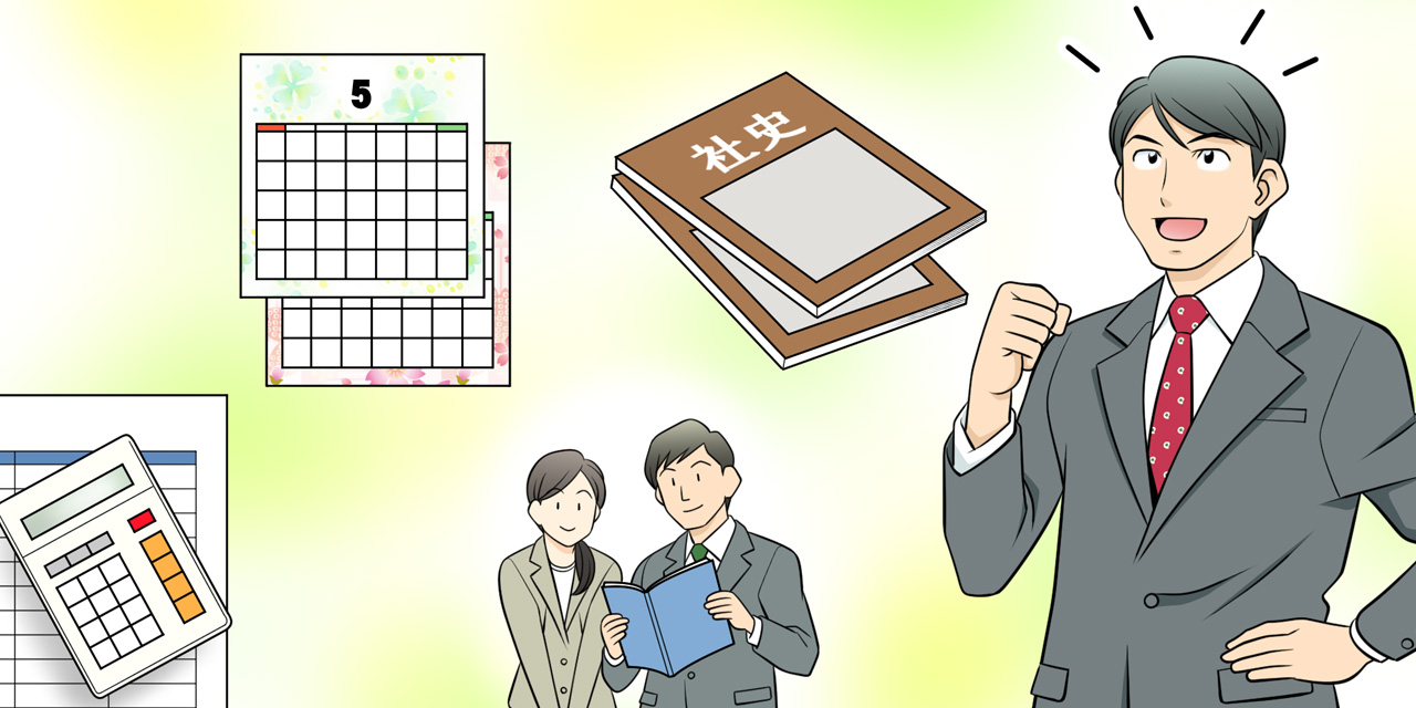 予算・納期・目的・完成のイメージ