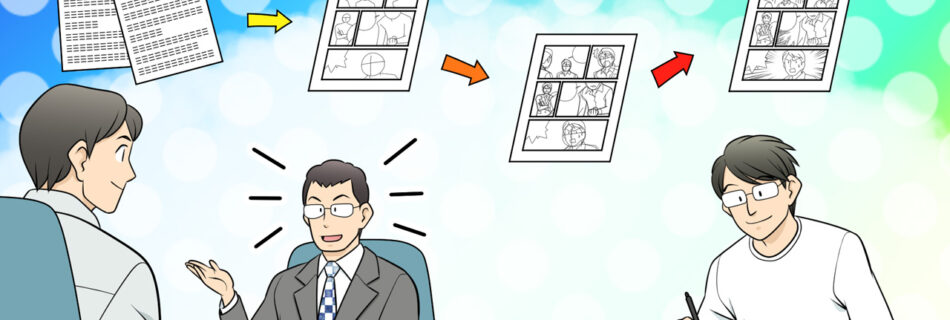 社史作り5つのステップイメージ