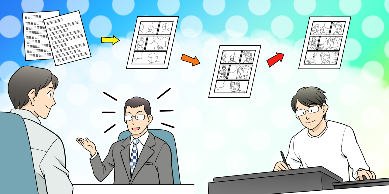 社史作り5つのステップイメージ