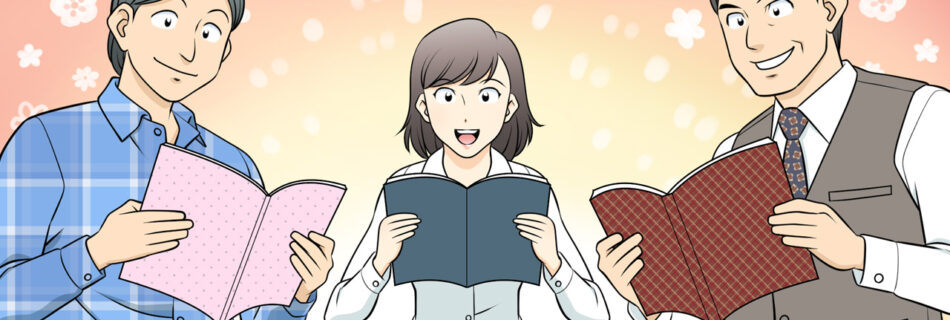社史漫画を読む人のイメージ