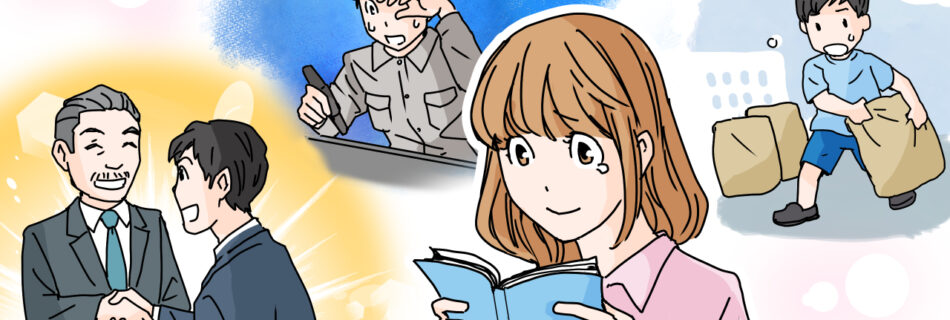 社史は漫画でエンターテインする