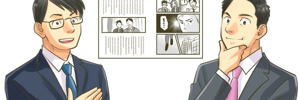 漫画以外のコンテンツ