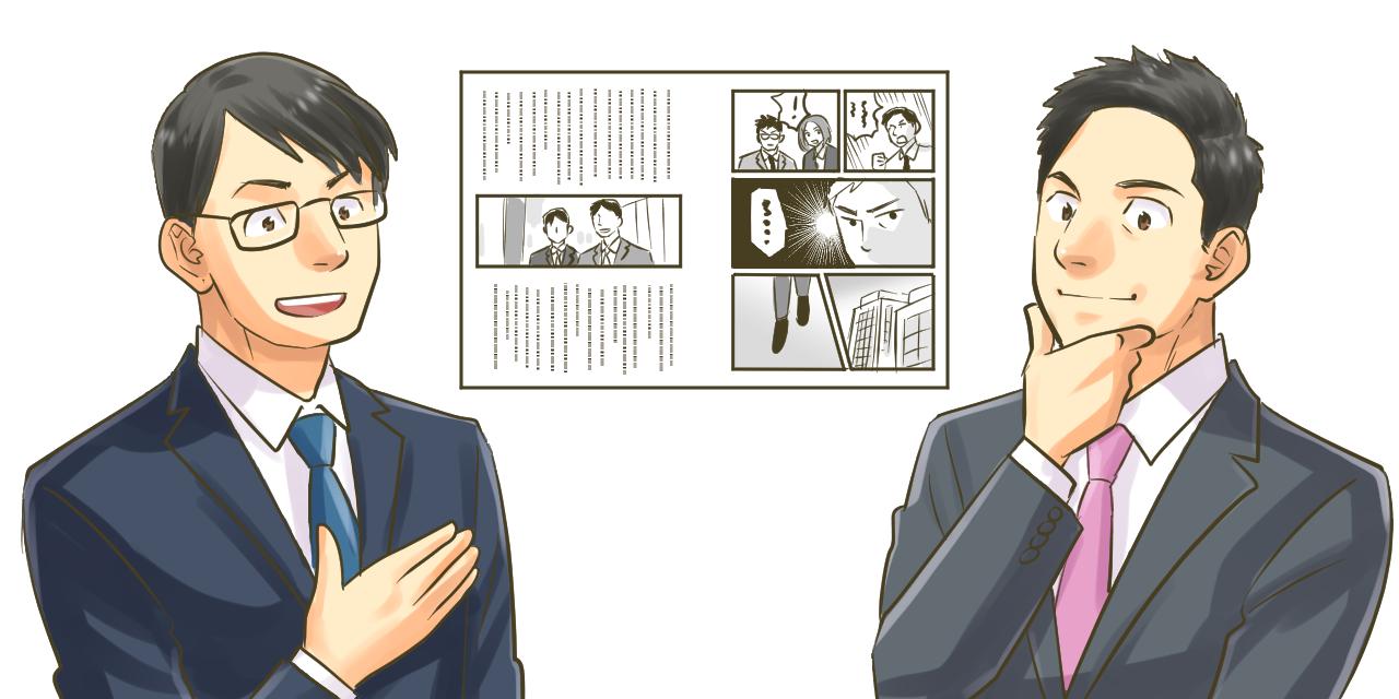 漫画以外のコンテンツ