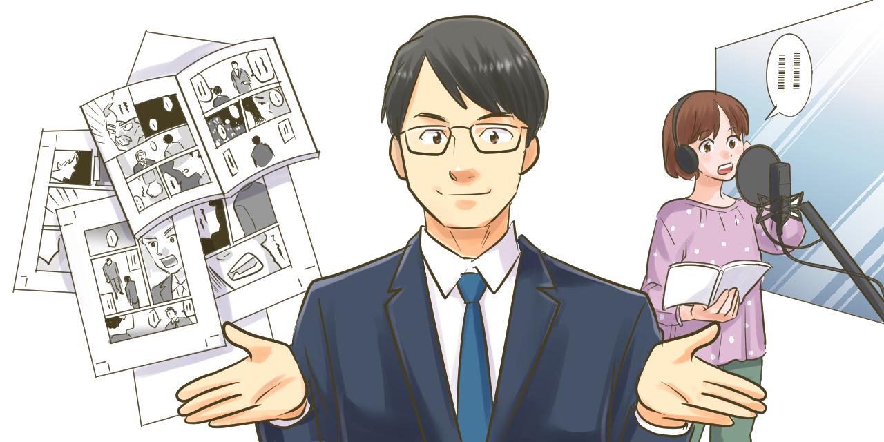 社史漫画の動画制作
